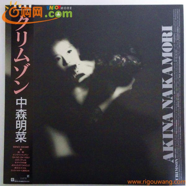 10005908;【帯付】中森明菜 Akina Nakamori / Crimson クリムゾン