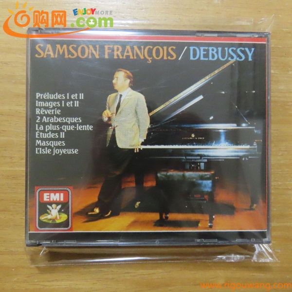 41054905;【2CD/西独盤/EMI】FRANCOIS / DEBUSSY:OEUVRES POUR PIANO