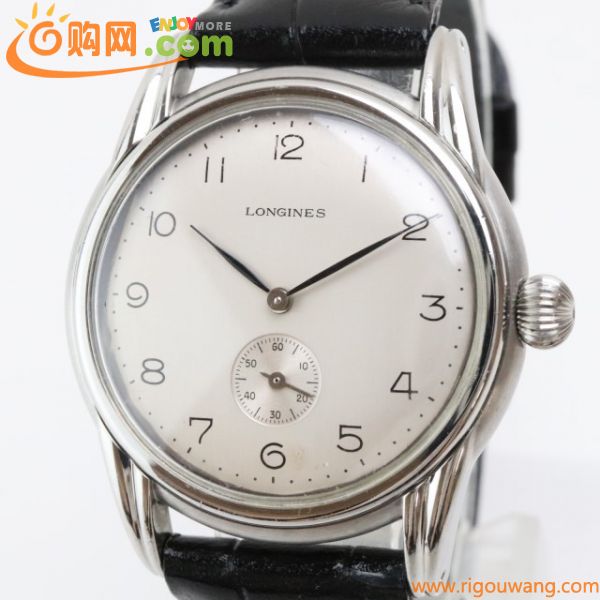 2305-615 ロンジン オートマチック 腕時計 LONGINES スモールセコンド 銀色 全数字文字盤 ラグ装飾