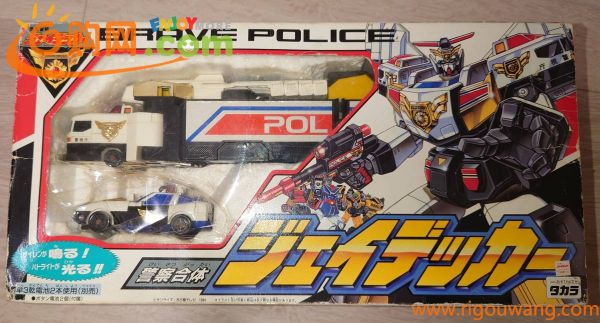 ◆ジャンク品◆勇者警察ジェイデッカー DX 警察合体ジェイデッカー◆タカラ 1994年発売