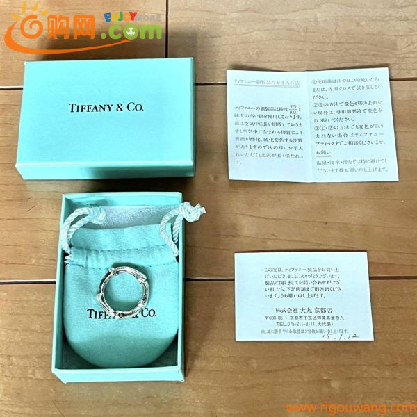 【新品】ティファニー バンブー リング TIFFANY&Co. 10.5〜11号 1996 925 シルバー【廃盤】