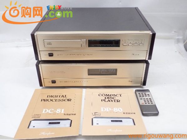 Accuphase アキュフェーズ CDプレーヤー DP-80 + D/Aコンバーター DC-81 説明書/リモコン付き ¶ 6AE16-4