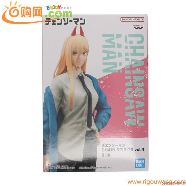 【中古】[FIG]パワー チェンソーマン CHAIN SPIRITS vol.4 フィギュア プライズ(2615500) バンプレスト(61097479)