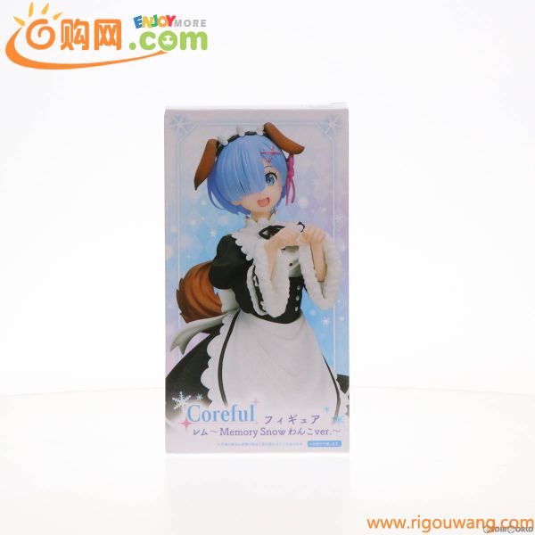 【中古】[FIG]レム Coreful フィギュア レム～Memory Snow わんこver.～ Re:ゼロから始める異世界生活 プライズ(451341000) タイトー(61067