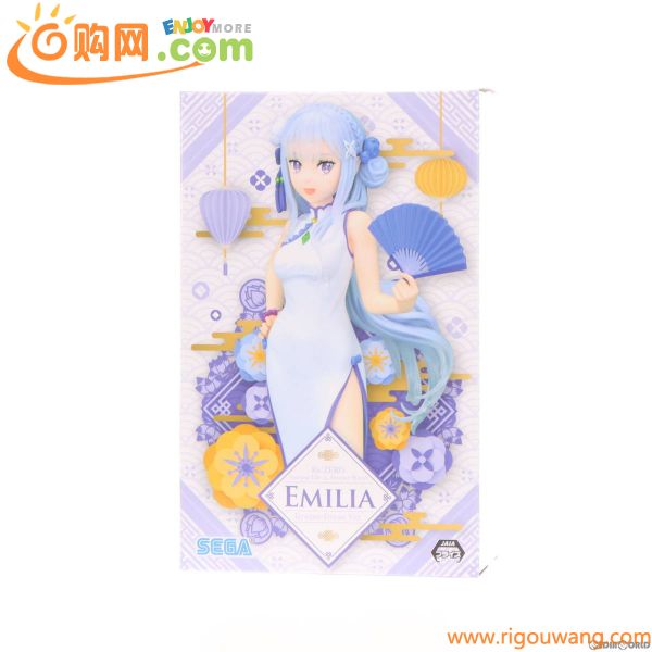 【中古】[FIG]エミリア Dragon-Dress Ver. プレミアムフィギュア Re:ゼロから始める異世界生活 プライズ(1033404) セガ(61069726)