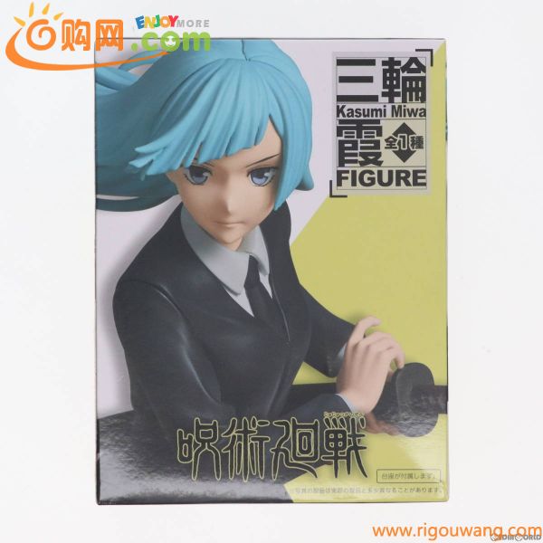 【中古】[FIG]三輪霞(みわかすみ) 呪術廻戦 フィギュア プライズ(451478200) タイトー(61071140)