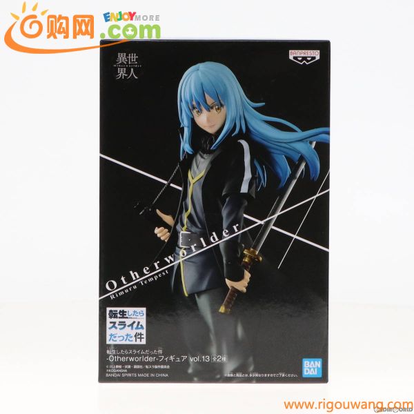 【中古】[FIG]魔王リムル 転生したらスライムだった件 -Otherworlder-フィギュア vol.13 プライズ(2604538) バンプレスト(61072017)