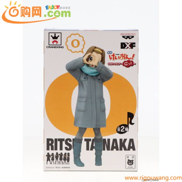 【中古】[FIG]田井中律(たいなかりつ) 映画けいおん! DXFフィギュア～にっ!～ プライズ(48115) バンプレスト(61072236)