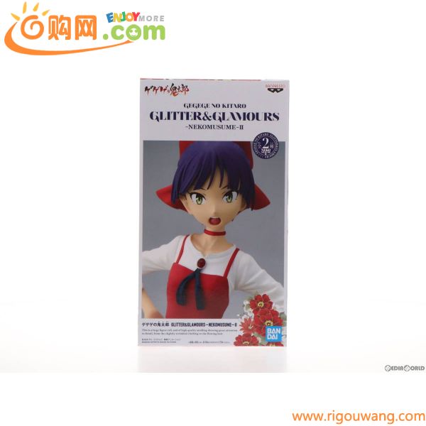 【中古】[FIG]ねこ娘(困り顔) GLITTER&GLAMOURS -NEKOMUSUME- II ゲゲゲの鬼太郎 フィギュア プライズ(81852) バンプレスト(61073287)