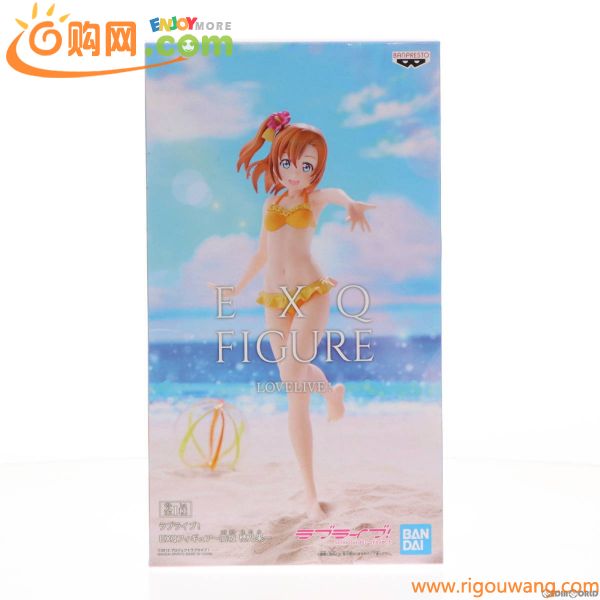 【中古】[FIG]高坂穂乃果(こうさかほのか) EXQフィギュア～高坂穂乃果～ ラブライブ! プライズ(39595) バンプレスト(61074693)