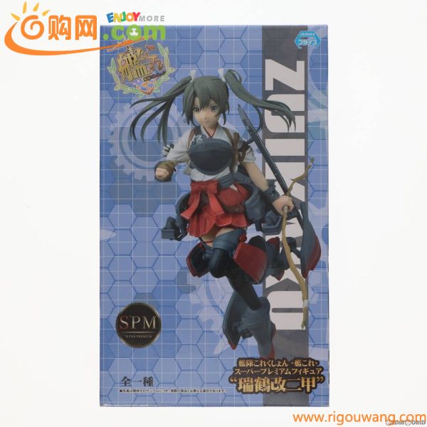 【中古】[FIG]瑞鶴改二甲(ずいかくかいにこう) スーパープレミアムフィギュア 艦隊これくしょん -艦これ- プライズ(1016330) セガ(61092402