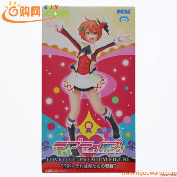 【中古】[FIG]星空凛(ほしぞらりん) プレミアムフィギュア RIN-それは僕たちの奇跡 ラブライブ! プライズ(1006414) セガ(61092412)