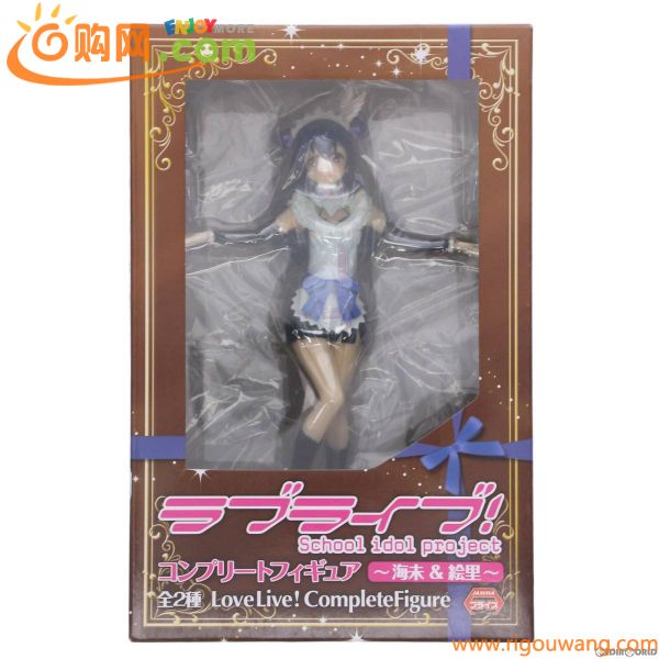 【中古】[FIG]園田海未(そのだうみ) ラブライブ! コンプリートフィギュア～海未&絵里～ プライズ(AMU-PRZ6081) フリュー(61092558)