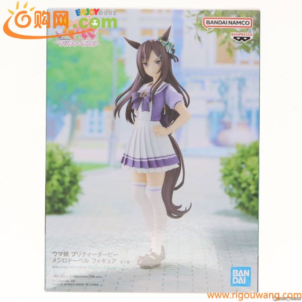 【中古】[FIG]メジロドーベル ウマ娘 プリティーダービー フィギュア プライズ(2625600) バンプレスト(61092719)