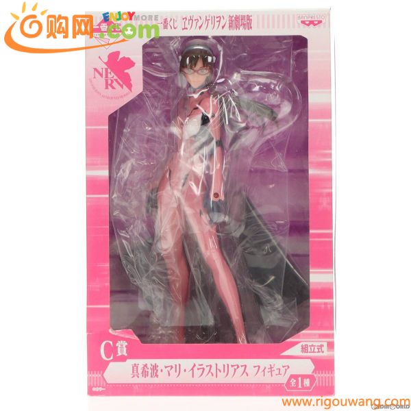 【中古】[FIG]C賞 真希波・マリ・イラストリアス一番くじ ヱヴァンゲリヲン新劇場版 フィギュア プライズ バンプレスト(61094817)