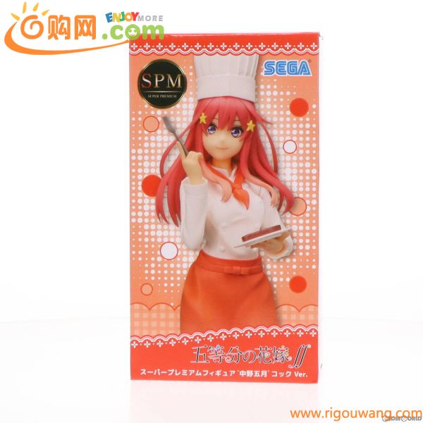 【中古】[FIG]中野五月(なかのいつき) 五等分の花嫁∬ スーパープレミアムフィギュア『中野五月』コックVer. プライズ(1059463) セガ(61095