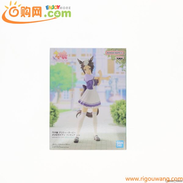 【中古】[FIG]メジロライアン ウマ娘 プリティーダービー フィギュア プライズ(2625601) バンプレスト(61097171)