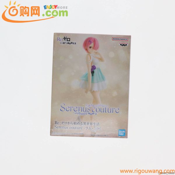 【中古】[FIG]ラム Re:ゼロから始める異世界生活 Serenus couture-ラム- フィギュア プライズ(2640090) バンプレスト(61097307)