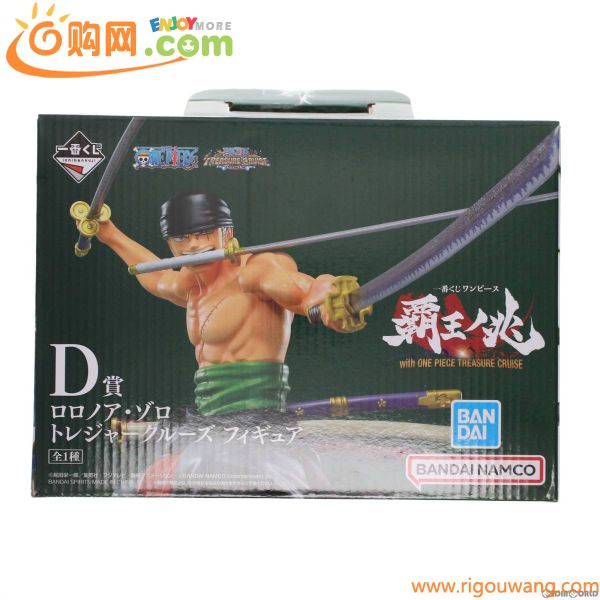 【中古】[FIG]D賞 ロロノア・ゾロ トレジャークルーズ フィギュア 一番くじ ワンピース 覇王ノ兆 with ONE PIECE TREASURE プライズ バンダ