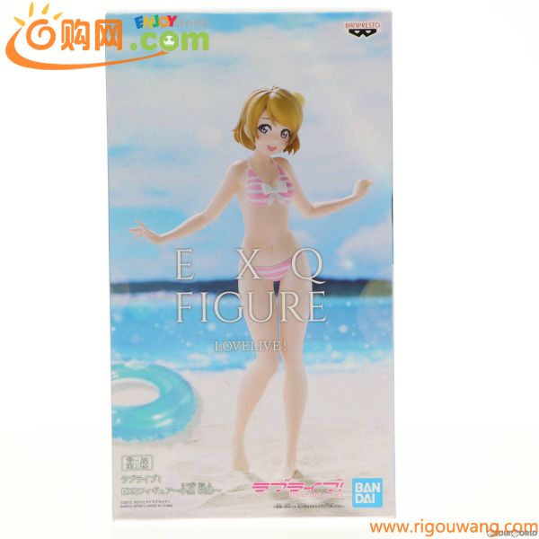 【中古】[FIG]小泉花陽(こいずみはなよ) EXQフィギュア～小泉花陽～ ラブライブ! プライズ(39786) バンプレスト(61098615)