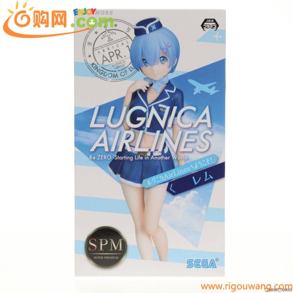 【中古】[FIG]レム ルグニカAirLinesへようこそ! スーパープレミアムフィギュア Re:ゼロから始める異世界生活 プライズ(1035496) セガ(6109