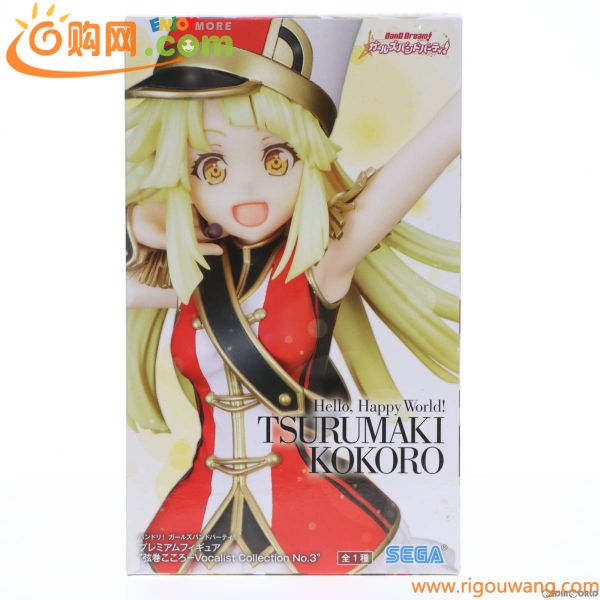 【中古】[FIG]弦巻こころ(つるまきこころ) プレミアムフィギュア『弦巻こころ-Vocalist Collection No.3』 BanG Dream!(バンドリ!) ガール