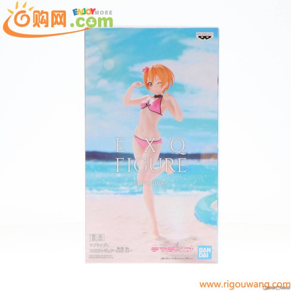 【中古】[FIG]星空凜(ほしぞらりん) EXQフィギュア～星空凜～ ラブライブ! プライズ(39887) バンプレスト(61098626)