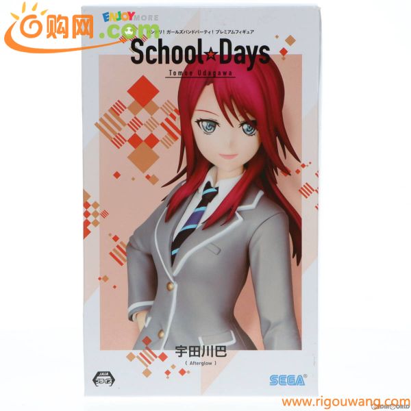 【中古】[FIG]宇田川巴(うだがわともえ) School☆Days プレミアムフィギュア BanG Dream!(バンドリ!) ガールズバンドパーティ! プライズ(10