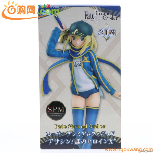 【中古】[FIG]アサシン/謎のヒロインX スーパープレミアムフィギュア Fate/Grand Order(フェイト/グランドオーダー) プライズ(1018025) セ