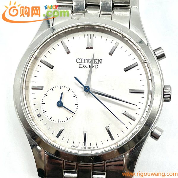 【1円スタート】CITIZEN シチズン EXCEED エクシード 7703-H17869 腕時計 稼働品