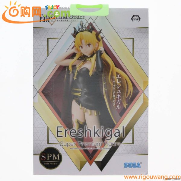 【中古】[FIG]エレシュキガル スーパープレミアムフィギュア Fate/Grand Order(フェイト/グランドオーダー) -絶対魔獣戦線バビロニア- プラ