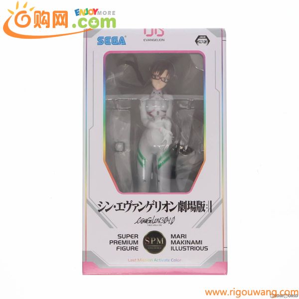 【中古】[FIG]真希波・マリ・イラストリアス ～Last Mission Activate Color～ スーパープレミアムフィギュア シン・エヴァンゲリオン劇場