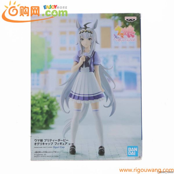 【中古】[FIG]オグリキャップ ウマ娘 プリティーダービー フィギュア プライズ(2607612) バンプレスト(61100290)