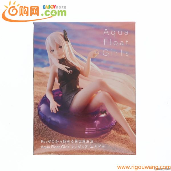 【中古】[FIG]エキドナ Aqua Float Girls フィギュア Re:ゼロから始める異世界生活 プライズ(451551000) タイトー(61100296)