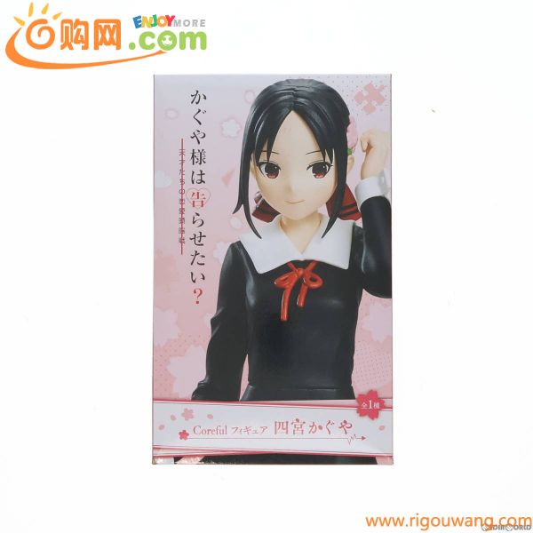 【中古】[FIG]四宮かぐや(しのみやかぐや) Coreful フィギュア かぐや様は告らせたい?～天才たちの恋愛頭脳戦～ プライズ(451292600) タイ