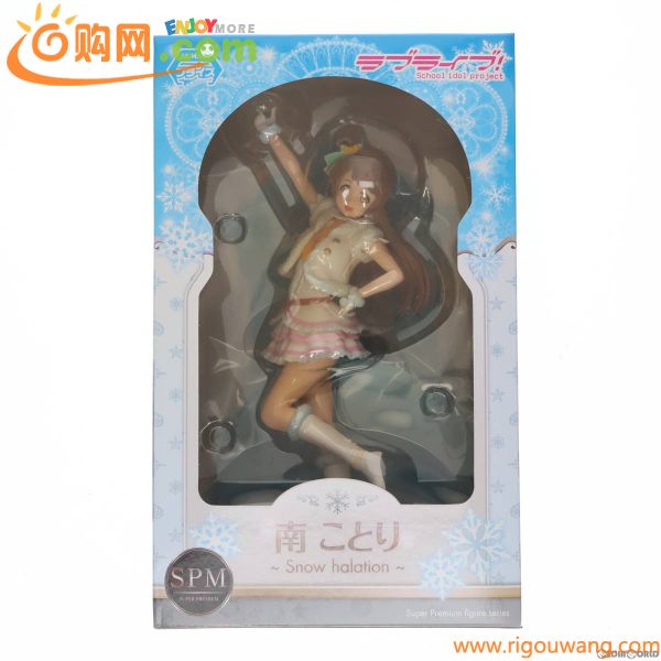 【中古】[FIG]南ことり(みなみことり) スーパープレミアムフィギュア 南ことり-Snow halation ラブライブ! プライズ(1010373) セガ(6110048