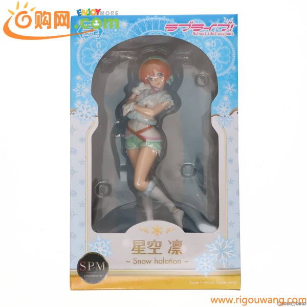 【中古】[FIG]星空凛(ほしぞらりん) スーパープレミアムフィギュア 星空凛-Snow halation ラブライブ! プライズ(1010350) セガ(61100492)