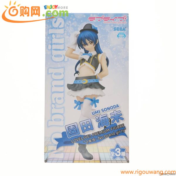 【中古】[FIG]園田海未(そのだうみ) ラブライブ! プレミアムフィギュア 2年生-No brand girls プライズ(1009404) セガ(61100501)