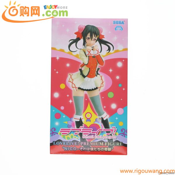 【中古】[FIG]矢澤にこ(やざわにこ) プレミアムフィギュア NICO-それは僕たちの奇跡 ラブライブ! プライズ(1006417) セガ(61100506)