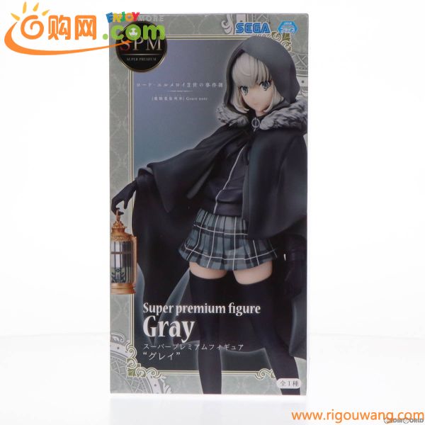 【中古】[FIG]グレイ ロード・エルメロイII世の事件簿 -魔眼蒐集列車(レールツェッペリン) Grace note- スーパープレミアムフィギュア『グ