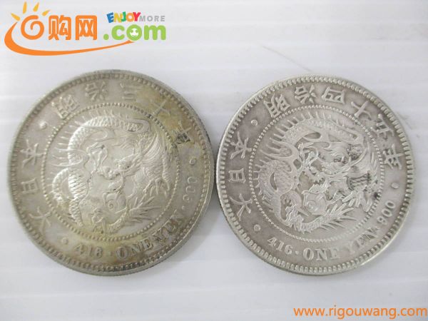 230691-040 古銭 銀貨 龍/竜1円銀貨 一圓明治30年銘 左丸銀/明治45年銘 計2枚①