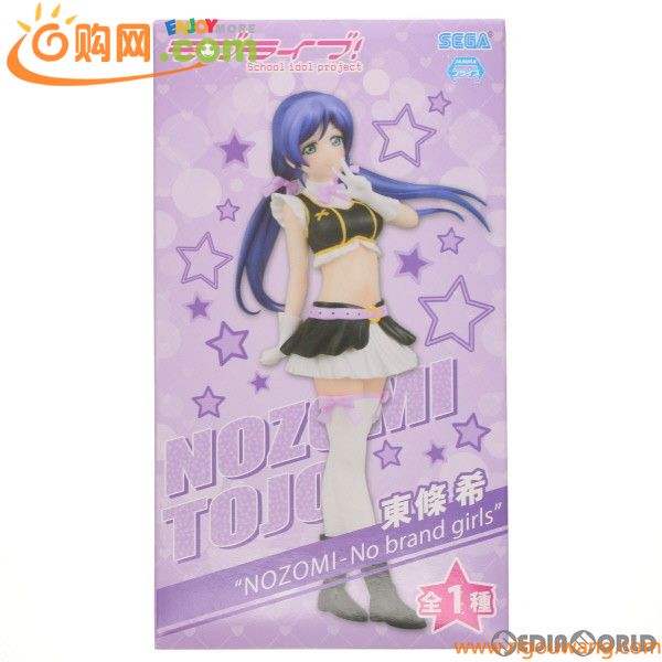 【中古】[FIG]東條希(とうじょうのぞみ) ラブライブ! プレミアムフィギュア 『NOZOMI-No brand girls』 プライズ(1004692) セガ(61092423)