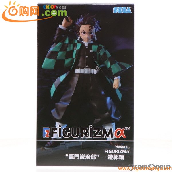 【中古】[FIG]竈門炭治郎(かまどたんじろう) 鬼滅の刃 FIGURIZMα『竈門炭治郎』-遊郭編- フィギュア プライズ(1067281) セガ(61095722)