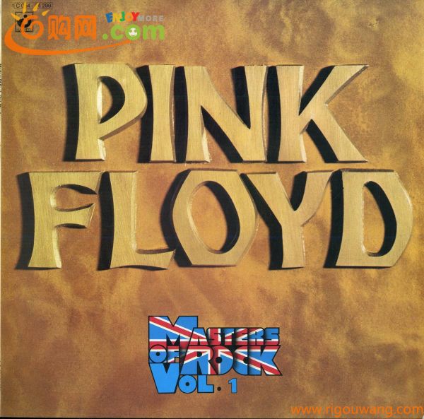 A00559004/LP/ピンク・フロイド(PINK FLOYD)「Masters Of Rock (1-C-054-04-299・サイケデリックロック)」