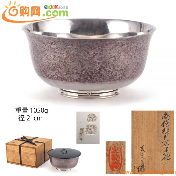 【夢工房】生駒製 吉川 一正斎 作 純銀 鎚目 菓子器 共箱　重量1050ｇ　銀純度99.99％　　CC-153