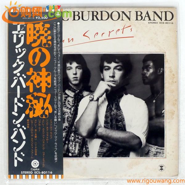 ERIC BURDON BAND/SUN SECRETS/CAPITOL ECS80116 LP