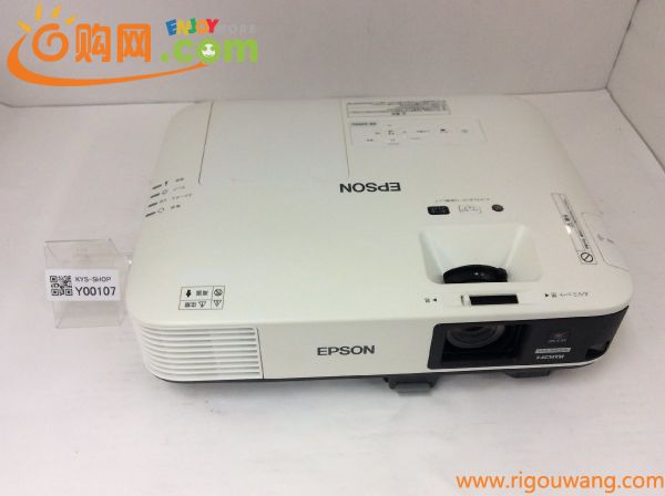 【1円スタート】ビジネスプロジェクター EPSON / EB-2265U / 5500lm