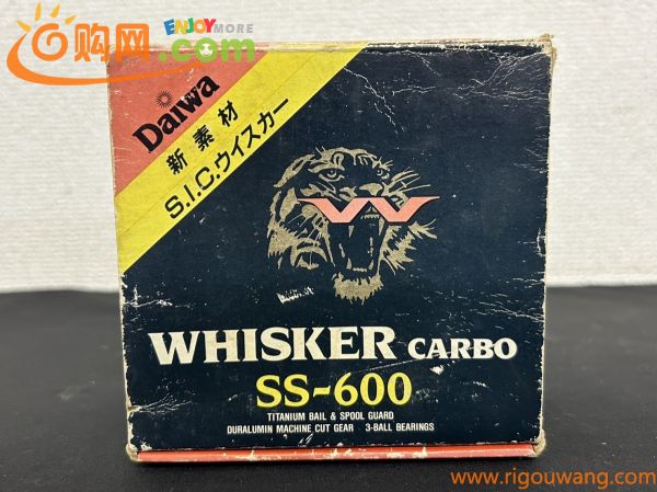 未使用保管品　DAIWA　ダイワ　WHSKER CARBO SS-600　ウィスカーカーボ　オールドダイワ　スピニングリール　元箱付　釣具　現状品