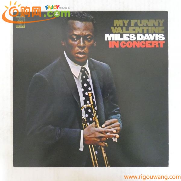 46046147;【国内盤】Miles Davis / My Funny Valentine Miles Davis In Concert