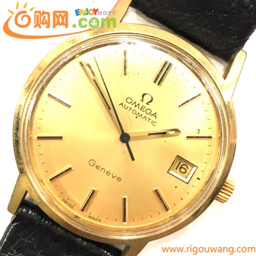 オメガ ジュネーブ デイト 自動巻き オートマチック 腕時計 ゴールド文字盤 社外ベルト 稼働品 OMEGA QR111-193